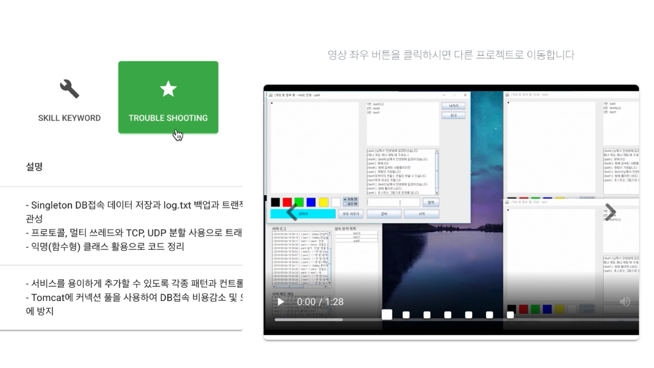 토이프로젝트