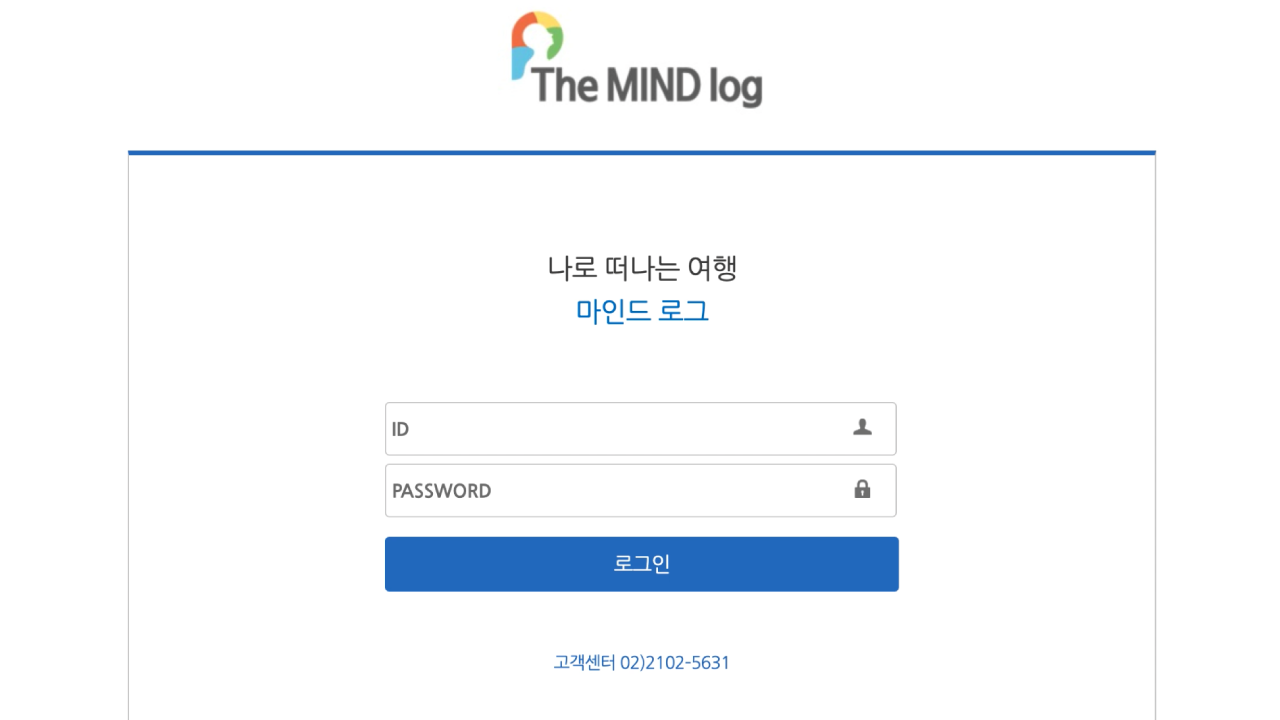 마음여행책