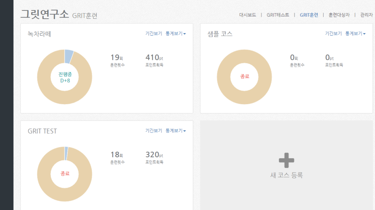 모바일 가상학교