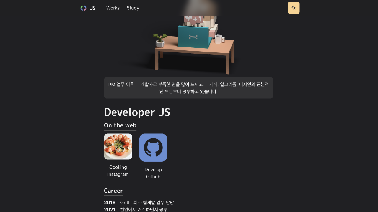 홈페이지 만들기